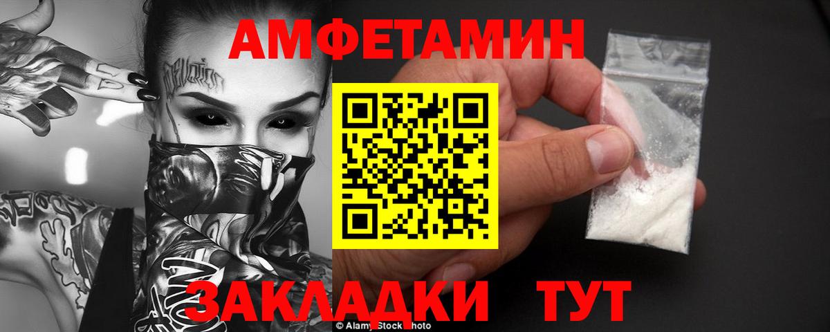 ГАШ  MDMA  Alpha-PVP СК кристаллы  Экстази  Меф МЯУ МЯУ кристаллы  Вход с VPN  Мирный  Мефедрон  ГАШ 