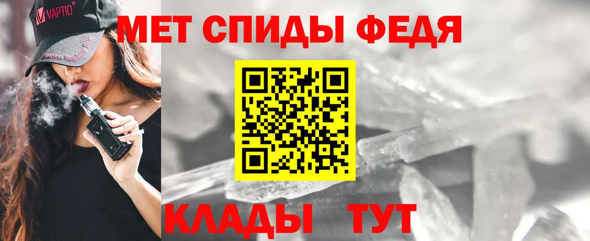 АМФЕТАМИН VHQ Мирный