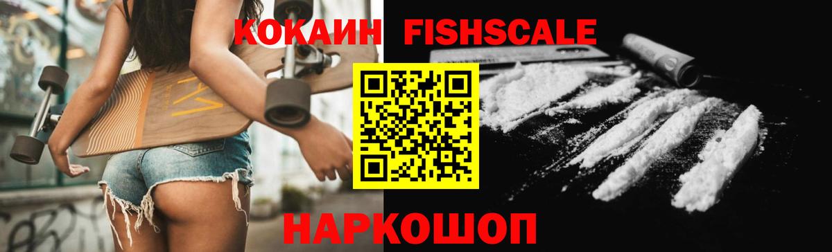 COCAIN Перу Мирный