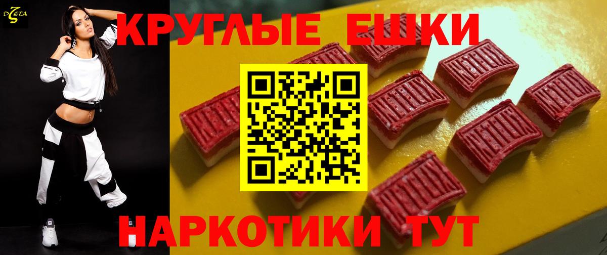 KRAKEN маркетплейс  Ecstasy  Ecstasy 99%  Мирный  Вход с VPN  Ecstasy XTC 
