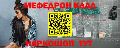 трава Донецк