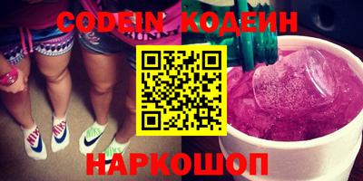 экстази Гусиноозёрск