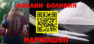 мефедрон Гусь-Хрустальный