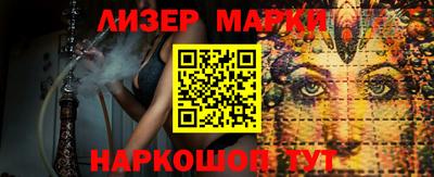 мефедрон Гусь-Хрустальный