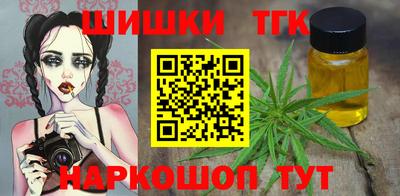 мефедрон Гусь-Хрустальный