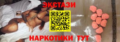бутират Дубна