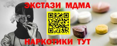 бутират Дубна