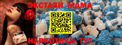 экстази Гусиноозёрск