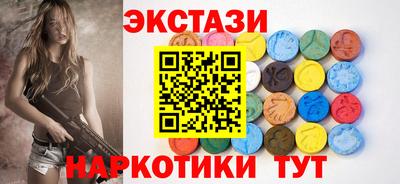 трава Донецк
