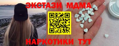 бутират Дубна