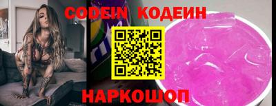 кокаин премиум Гусев