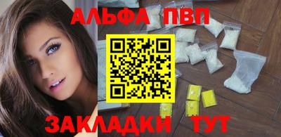 трава Донецк