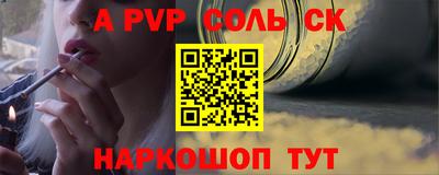 бутират Дубна