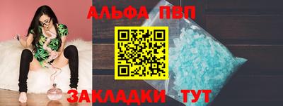мефедрон Гусь-Хрустальный