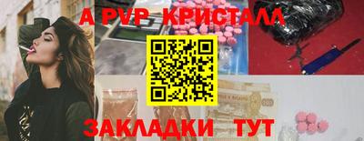 трава Донецк