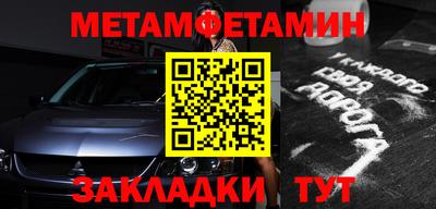 бутират Дубна