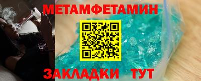 бутират Дубна