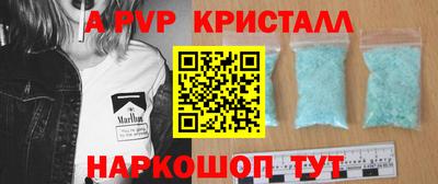 бутират Дубна