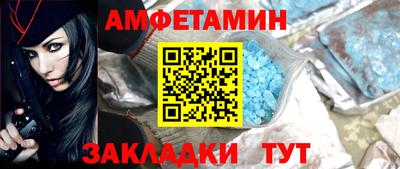 трава Донецк