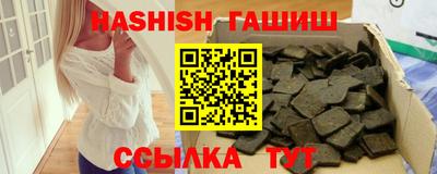 мефедрон Гусь-Хрустальный