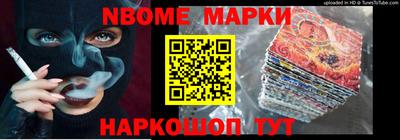 мефедрон Гусь-Хрустальный