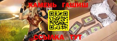 мефедрон Гусь-Хрустальный