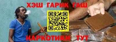 бутират Дубна
