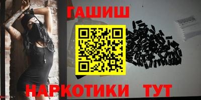 кокаин премиум Гусев