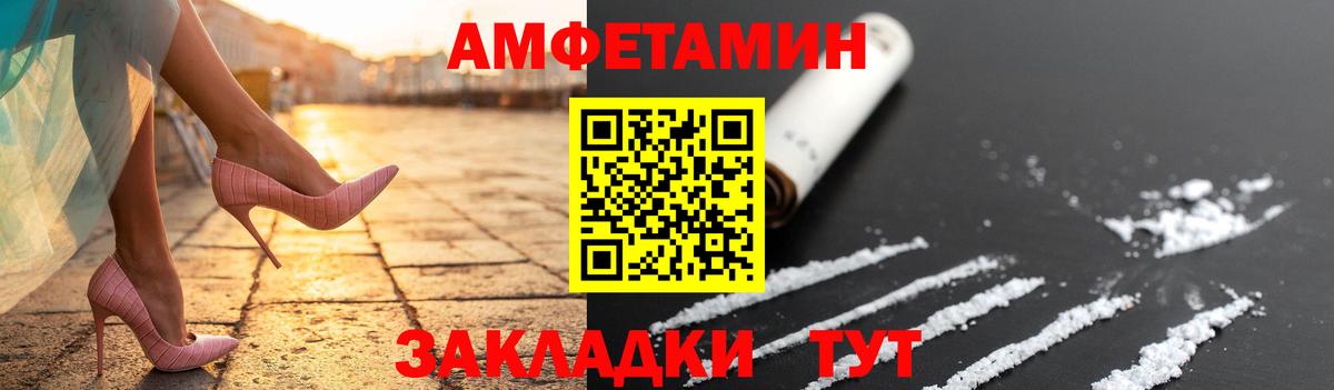 Мирный  Метамфетамин витя  Вход с VPN  Метамфетамин витя 