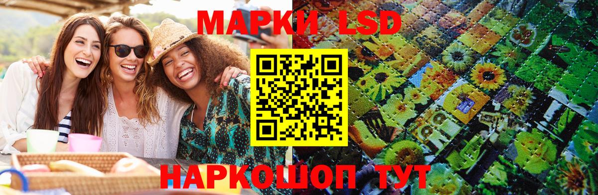Мирный  Марки N-bome 1,5мг  Марки N-bome 1,5мг  Вход с VPN 