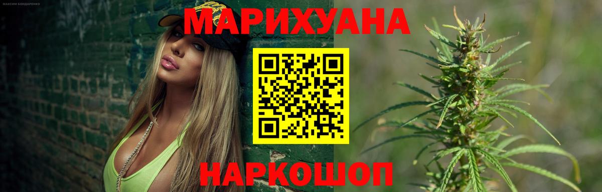 Канабис индика Мирный